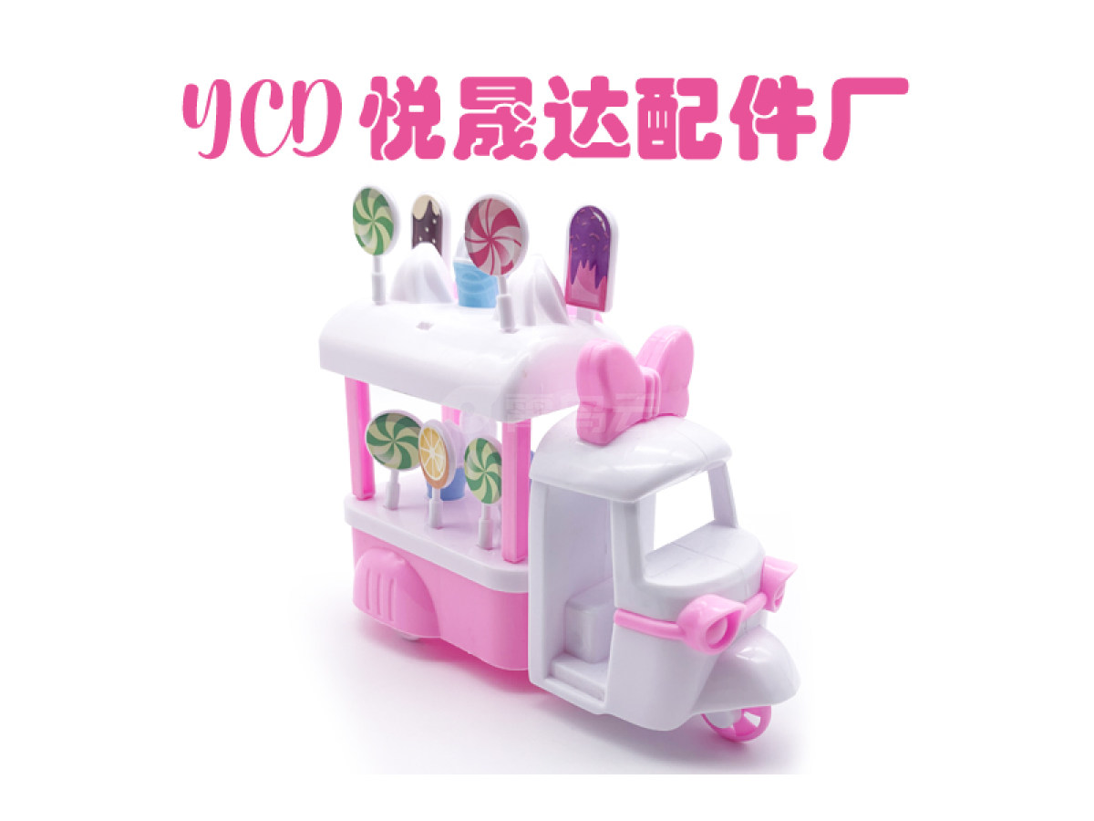 过家家系列