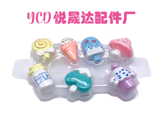 过家家系列