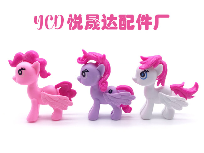 过家家系列