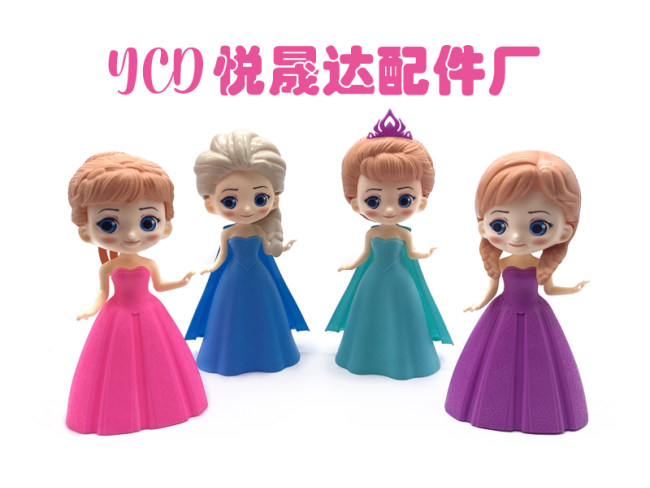 过家家系列