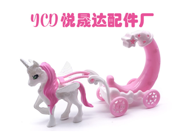 过家家系列