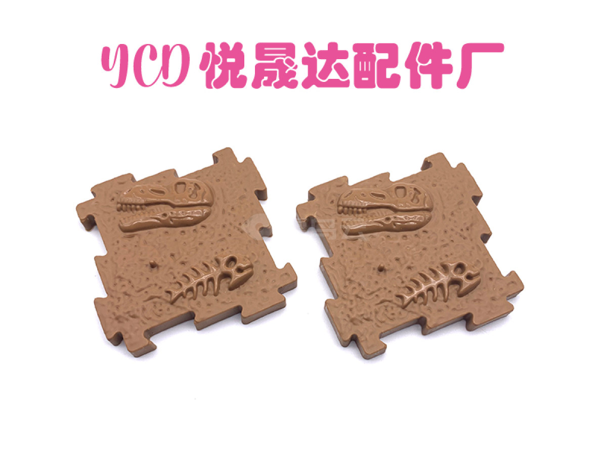 恐龙配件系列