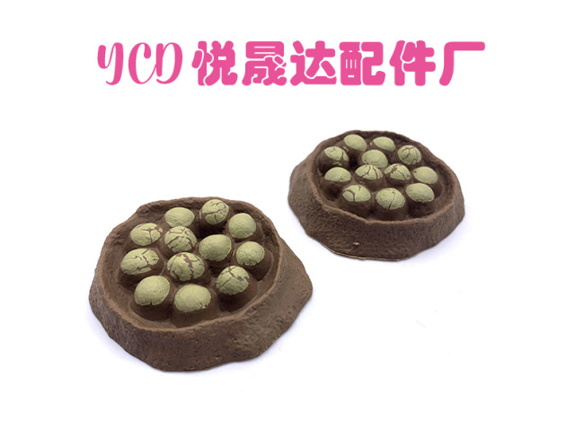 恐龙配件系列
