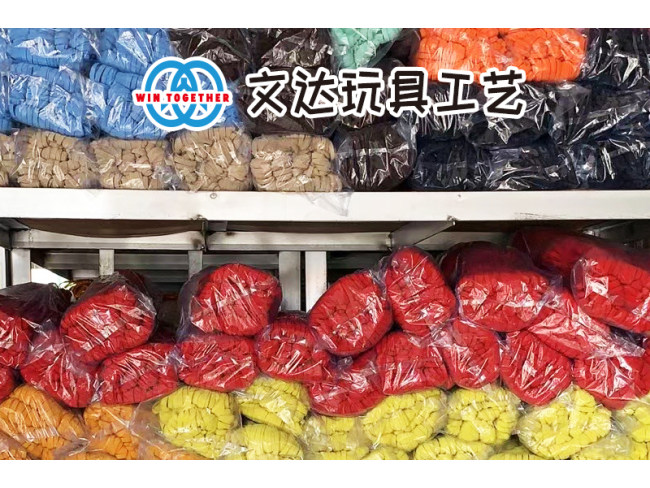 玩具工艺配件
