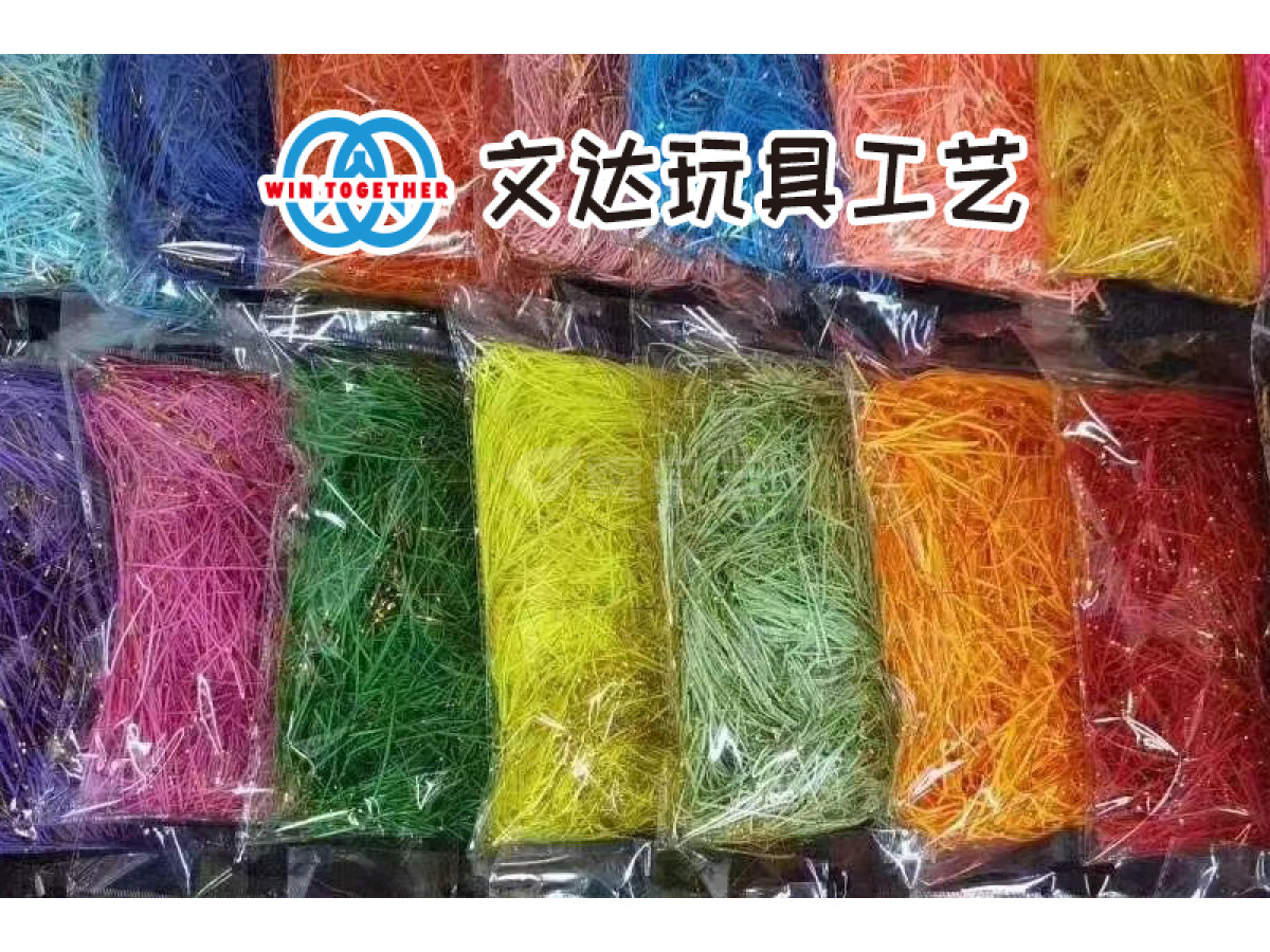 玩具工艺配件