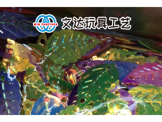 玩具工艺配件