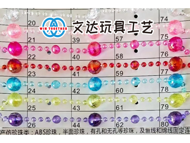 玩具工艺配件