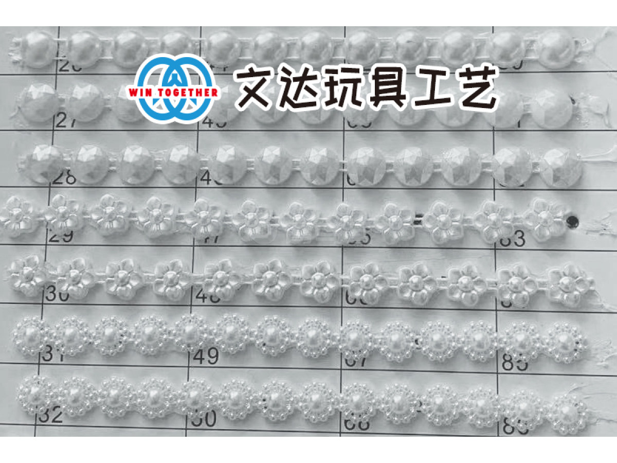 玩具工艺配件