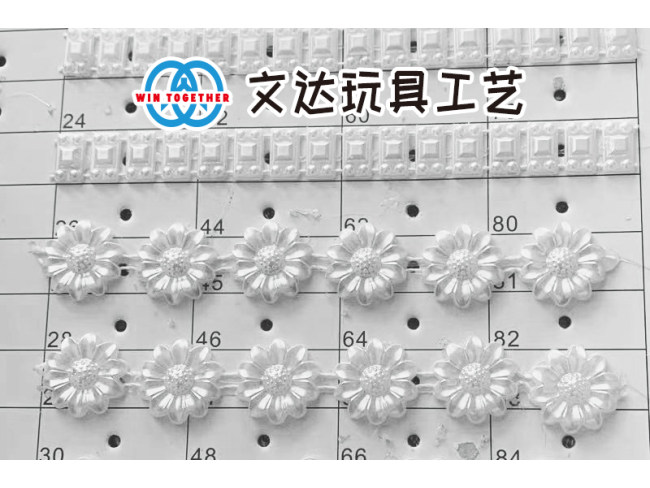 玩具工艺配件