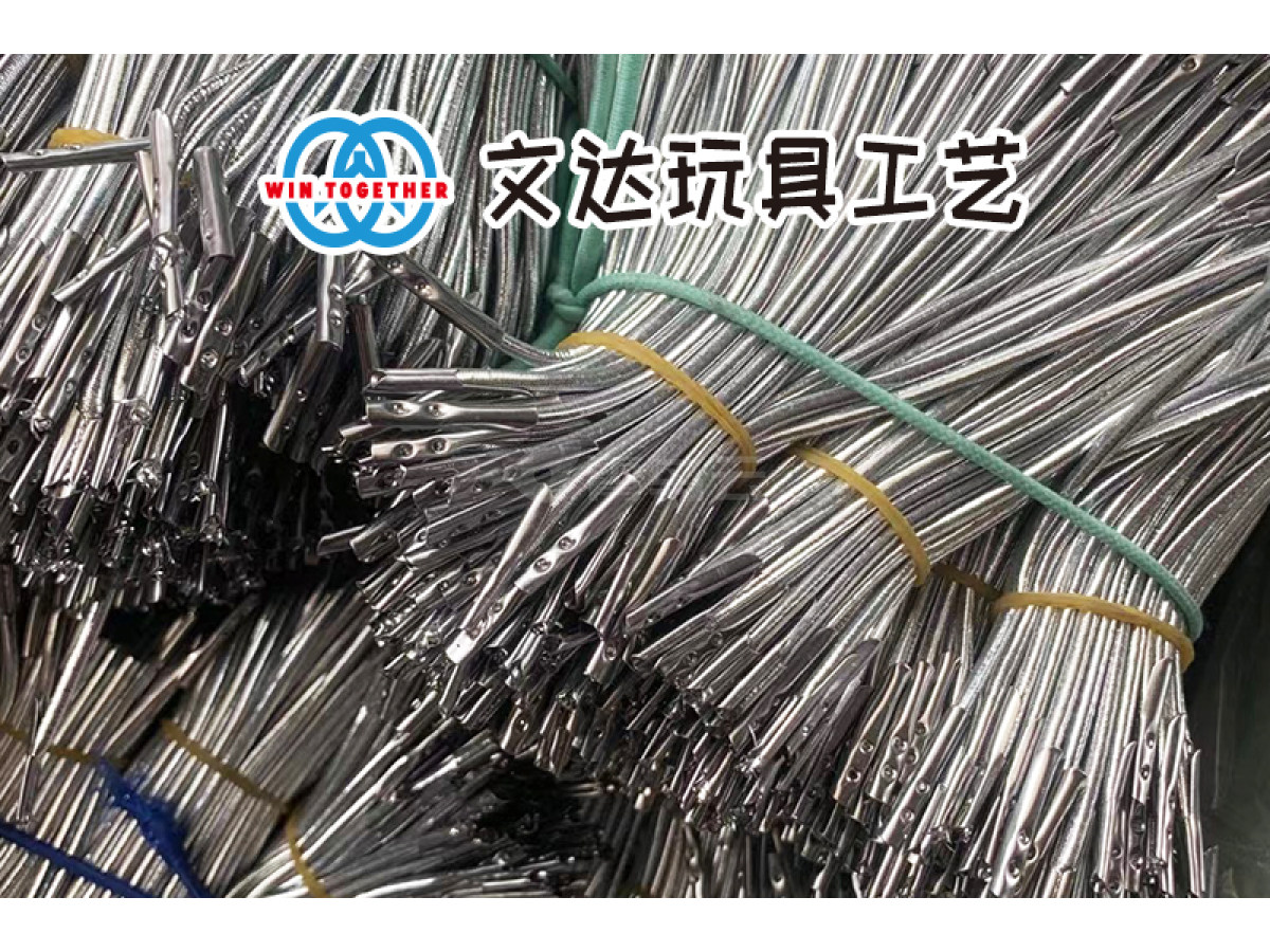 玩具工艺配件