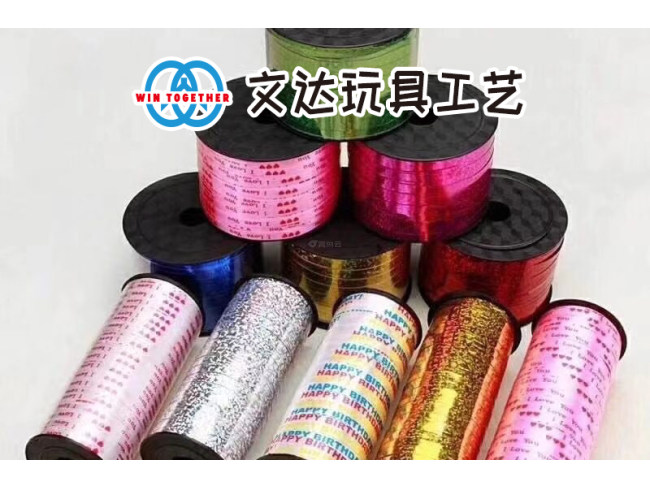 玩具工艺配件