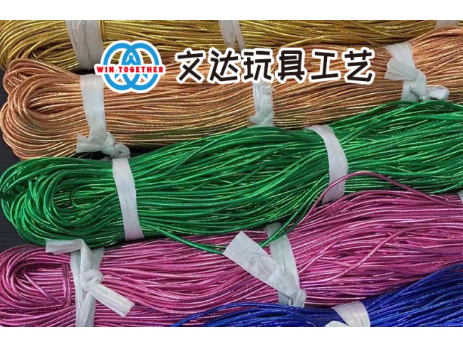玩具工艺配件