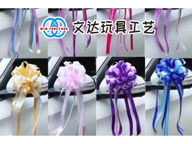 玩具工艺配件