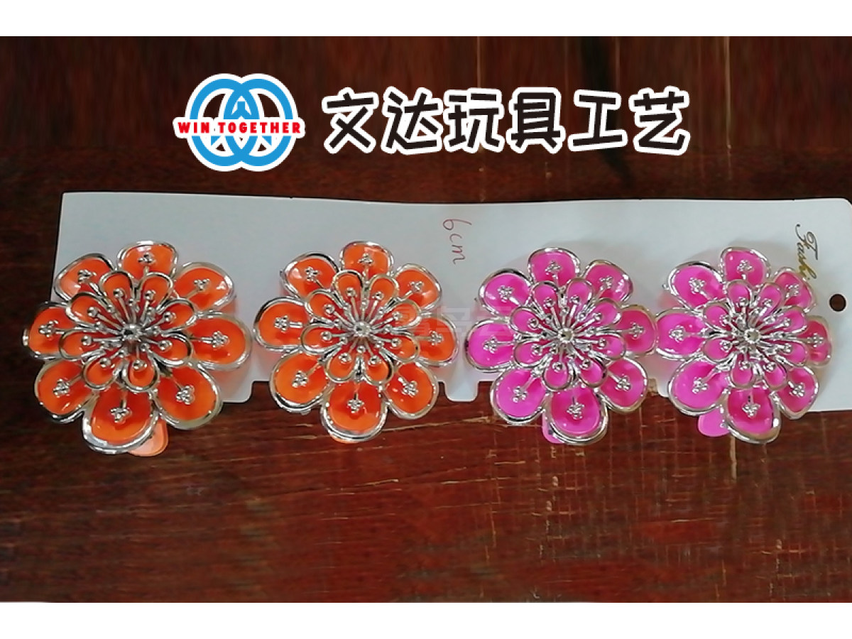 玩具工艺配件