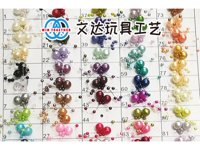 玩具工艺配件