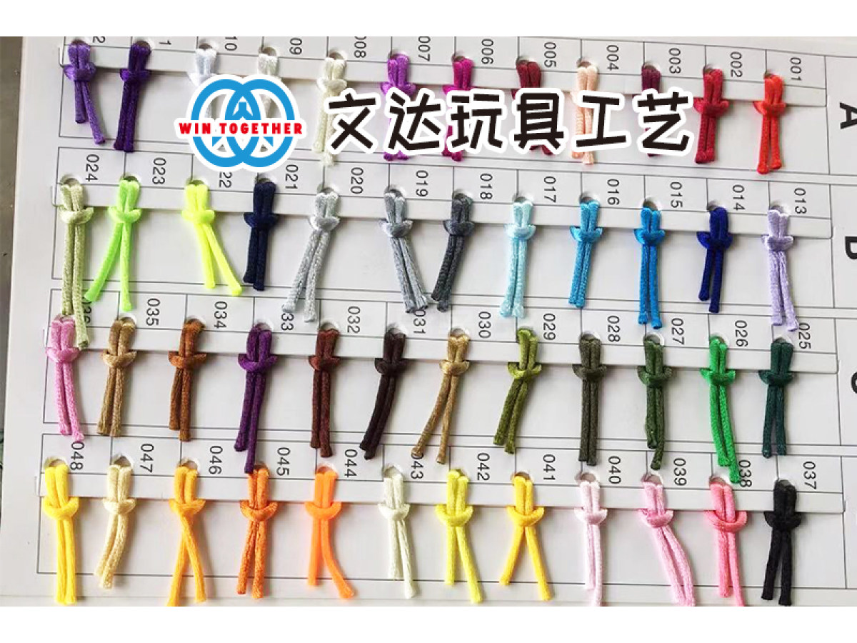 玩具工艺配件