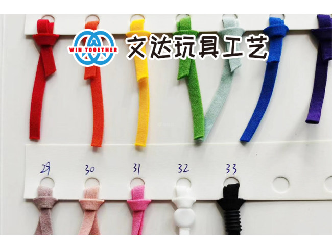 玩具工艺配件