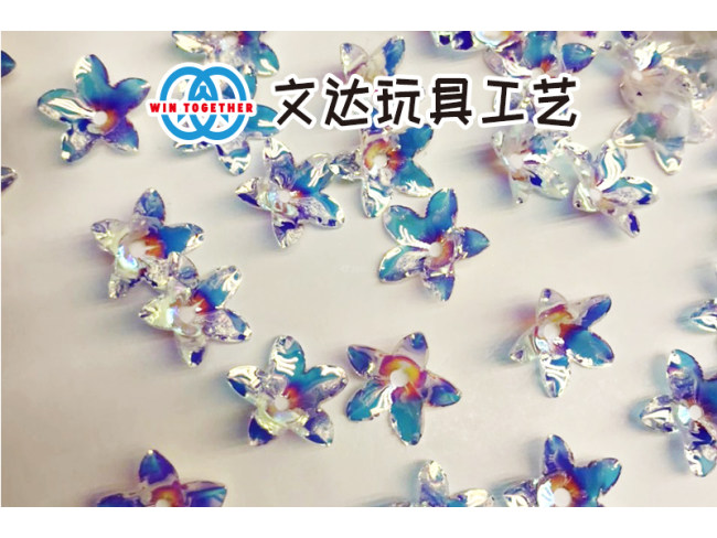 玩具工艺配件