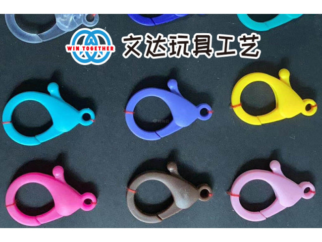玩具工艺配件