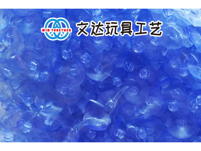 玩具工艺配件