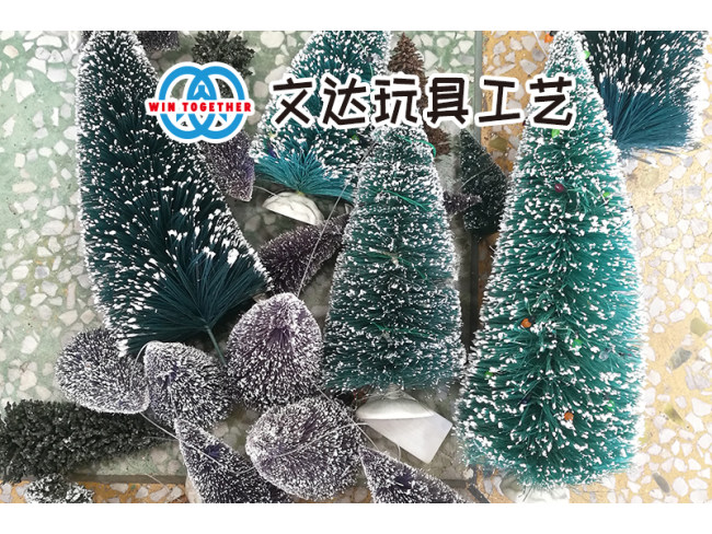 玩具工艺配件