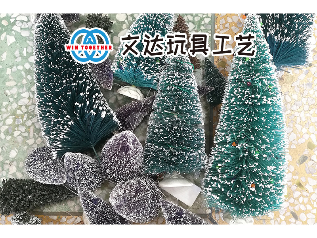 玩具工艺配件
