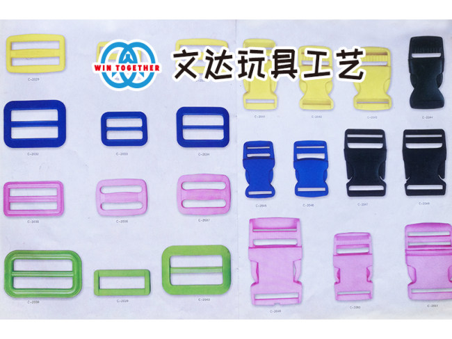 玩具工艺配件
