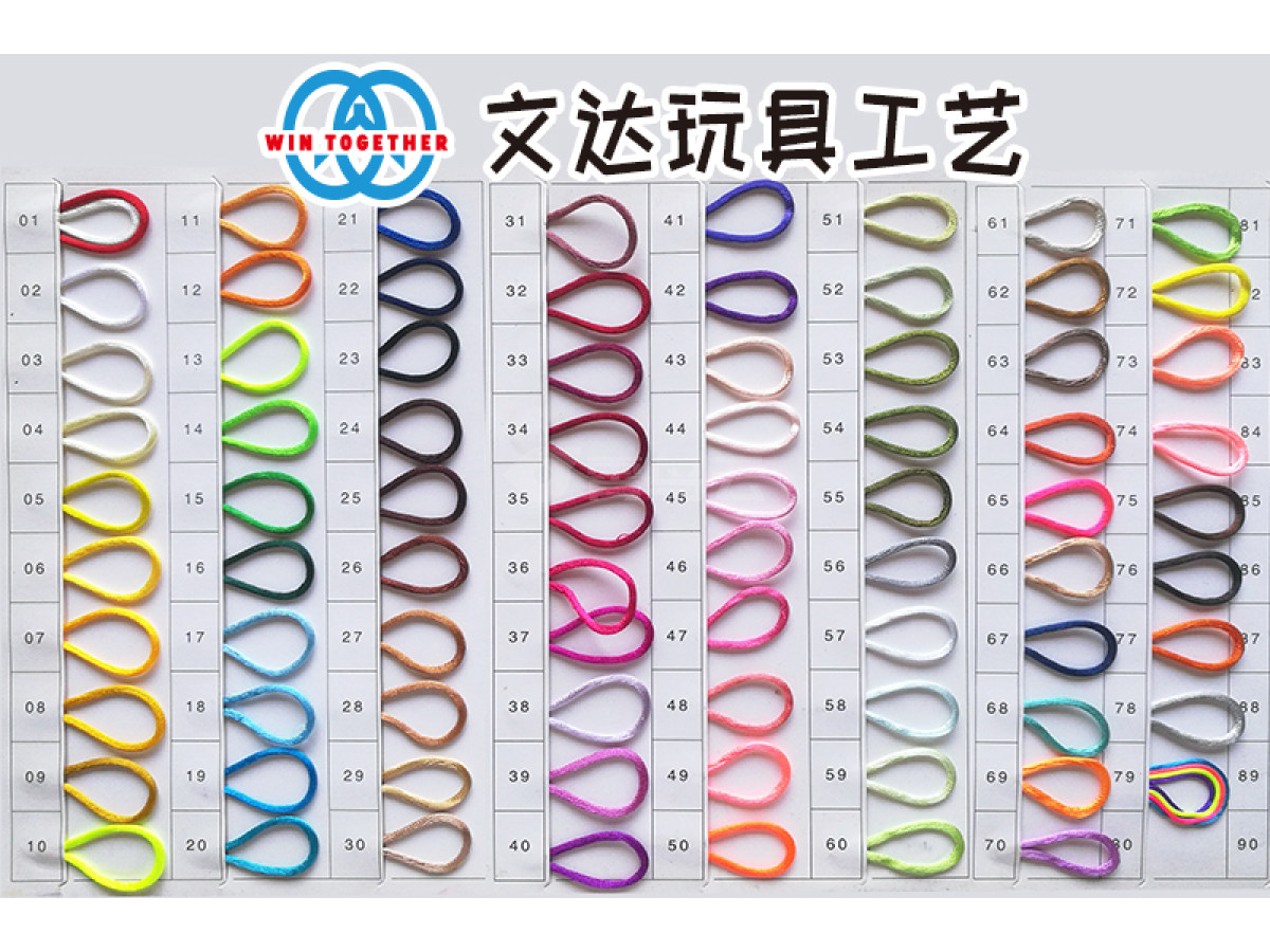 玩具工艺配件