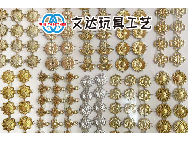 玩具工艺配件
