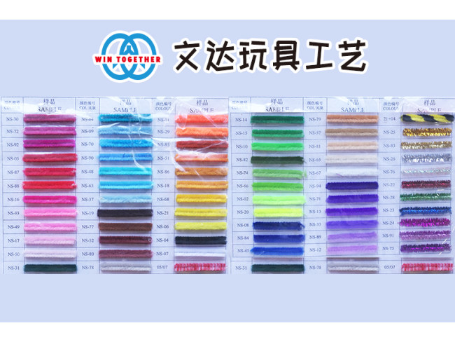 玩具工艺配件