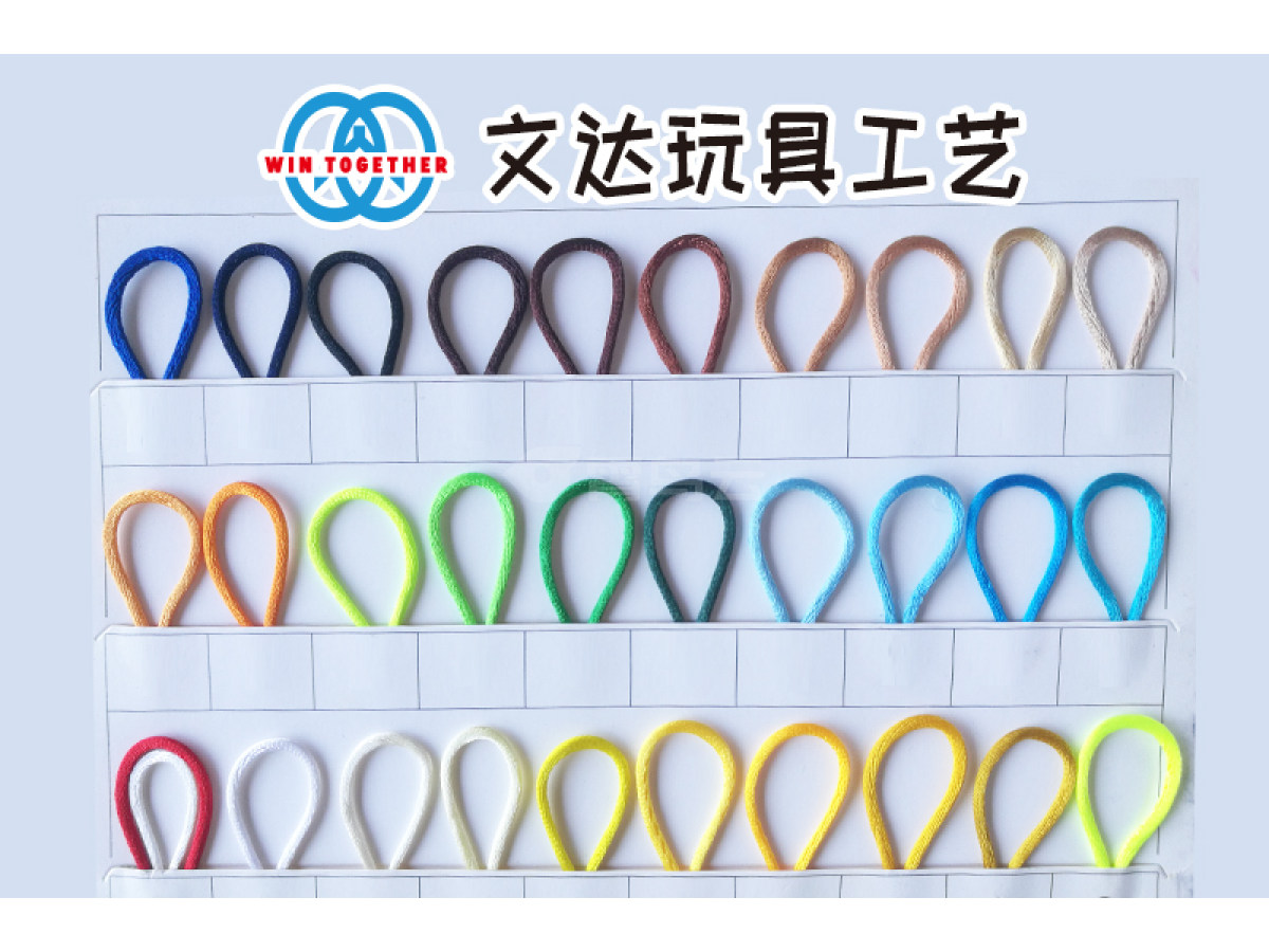 玩具工艺配件