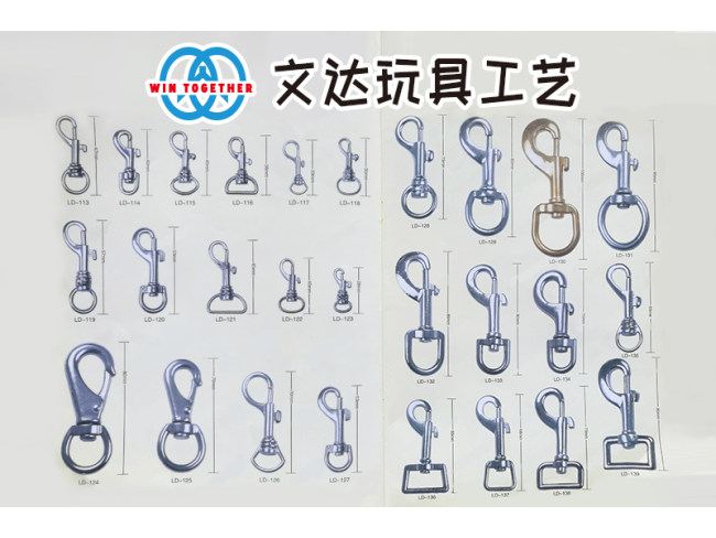 玩具工艺配件