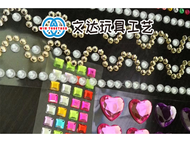 玩具工艺配件