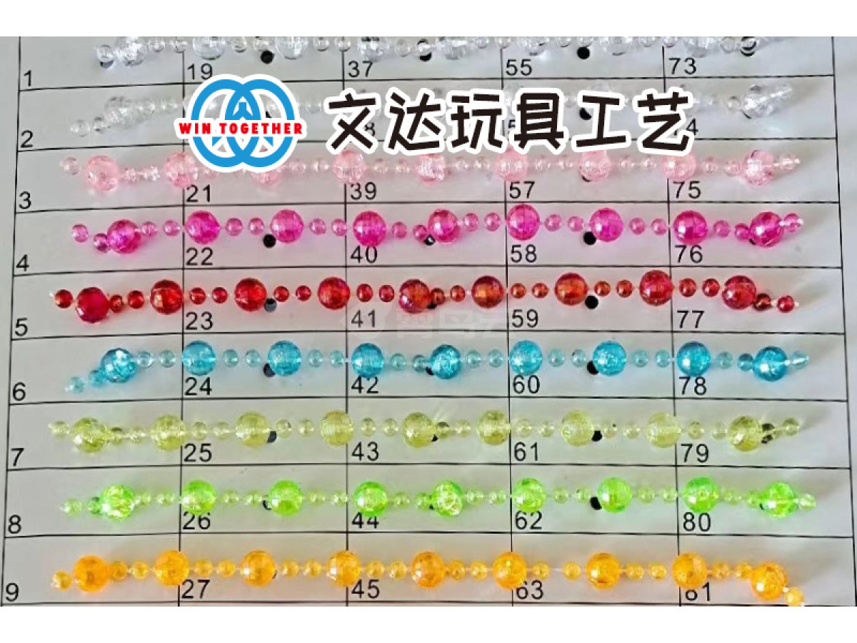 玩具工艺配件