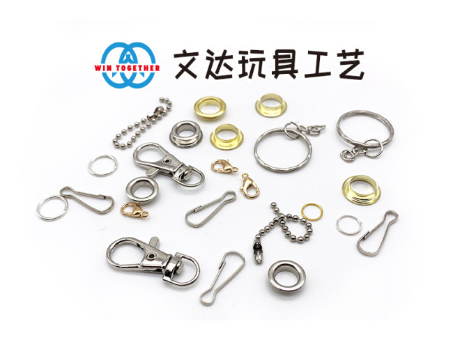 玩具工艺配件