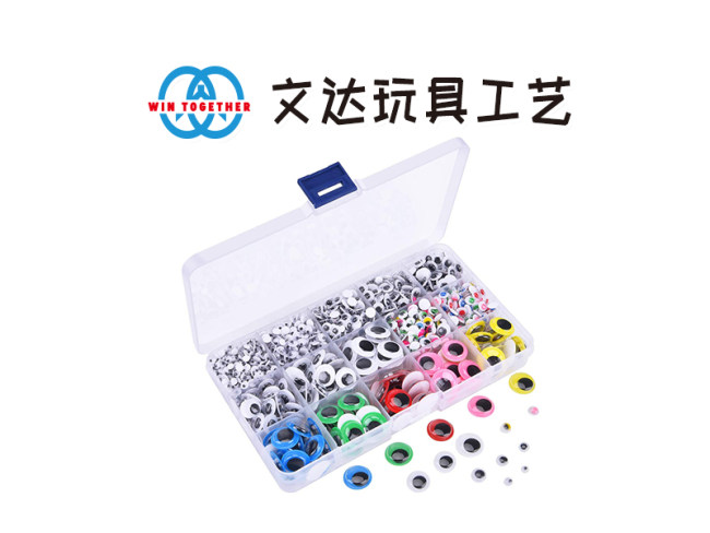 玩具工艺配件