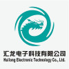 汕头市汇龙电子科技有限公司
