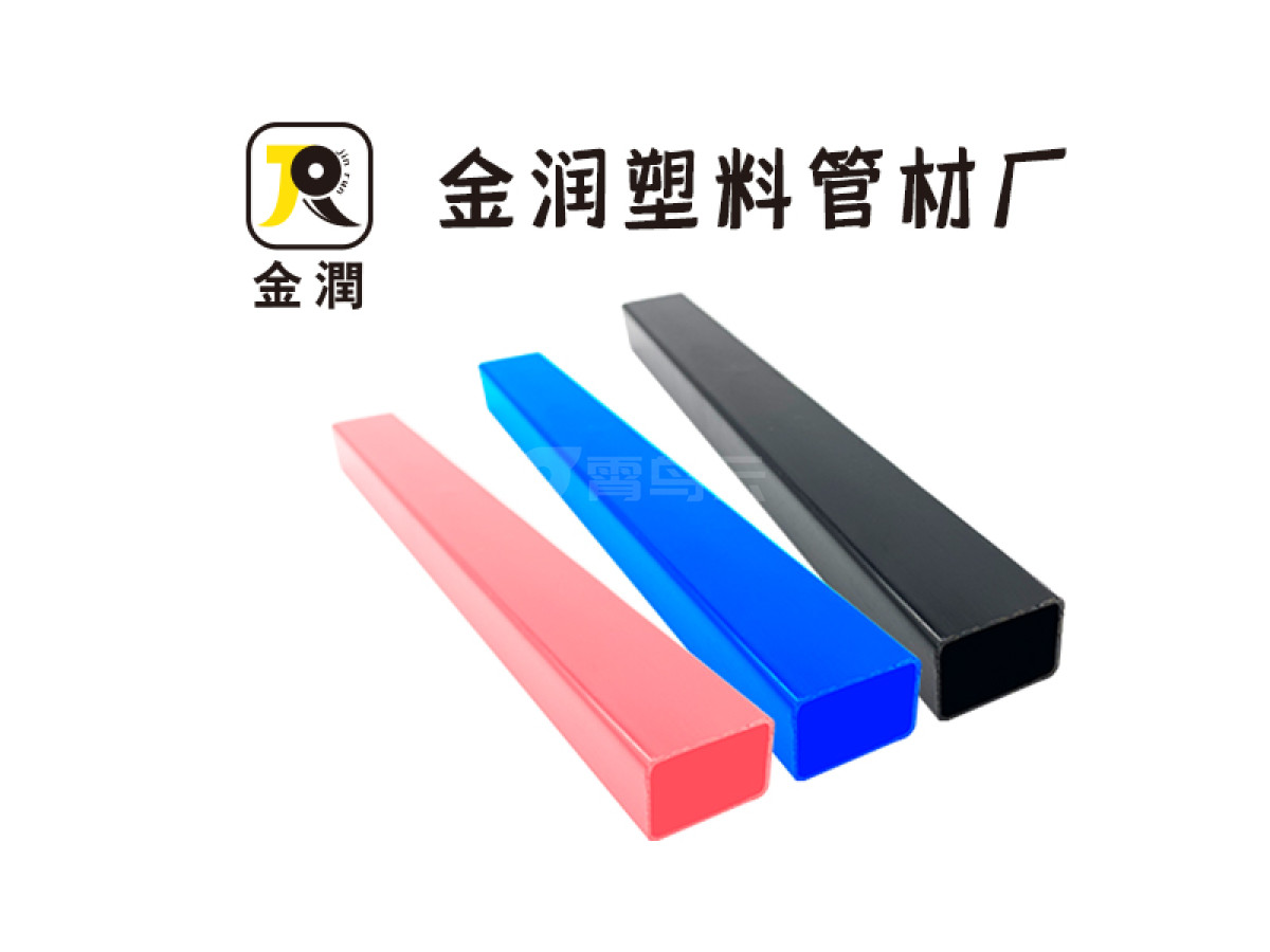 塑料管材