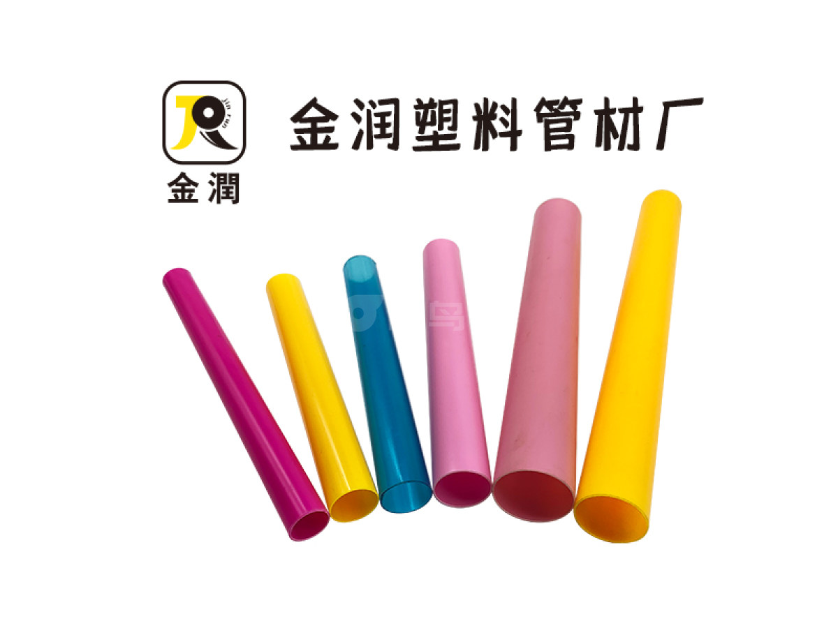 塑料管材