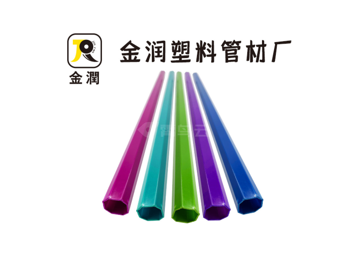 塑料管材