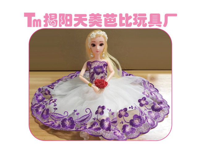 芭比、娃娃配件