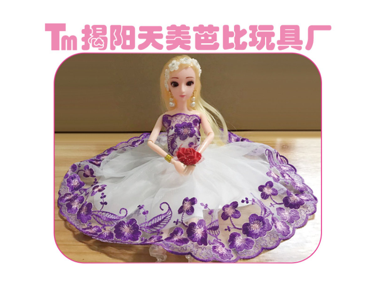 芭比、娃娃配件