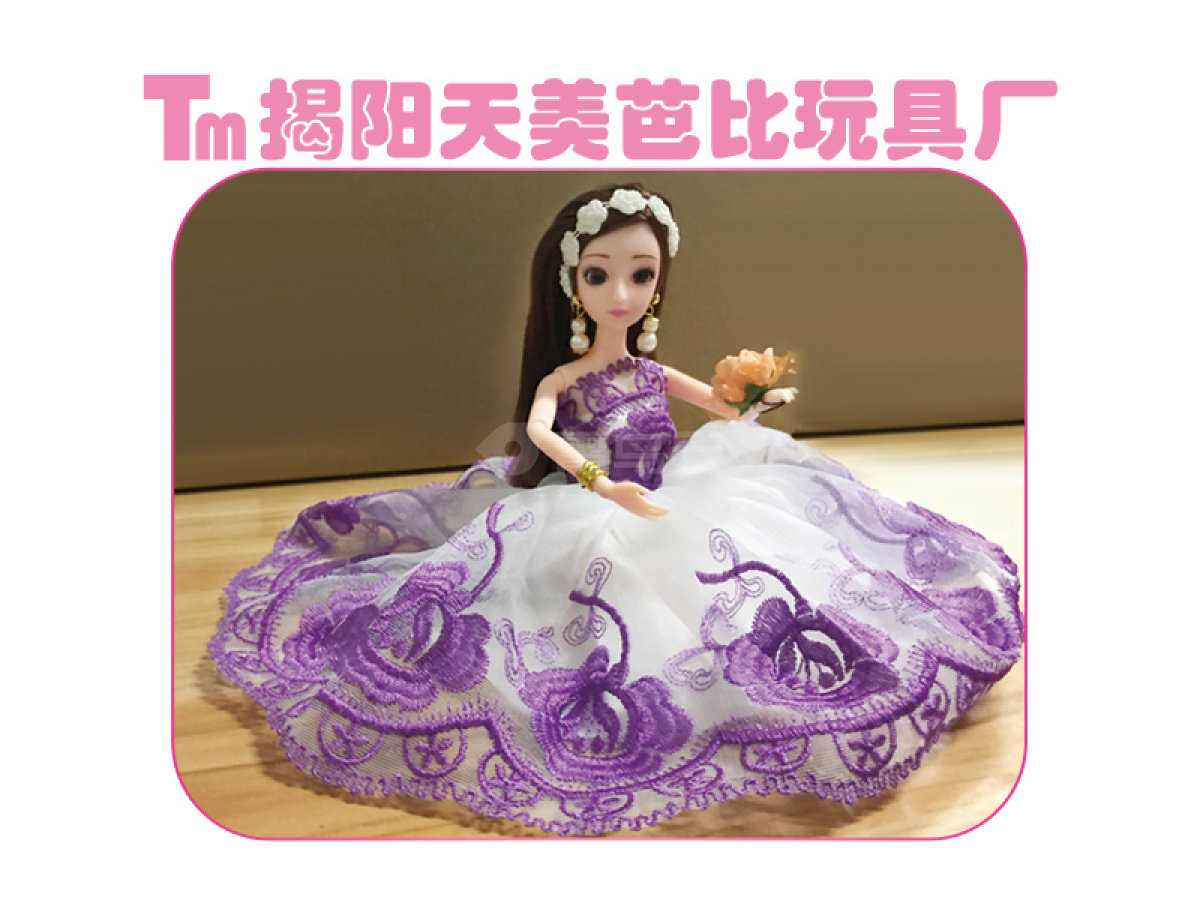 芭比、娃娃配件
