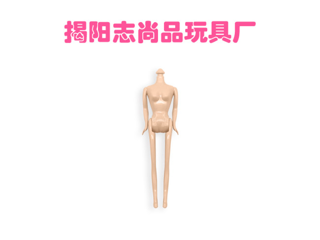 7寸芭比重身