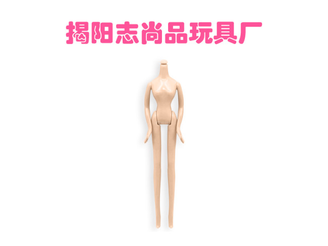 9寸芭比重身
