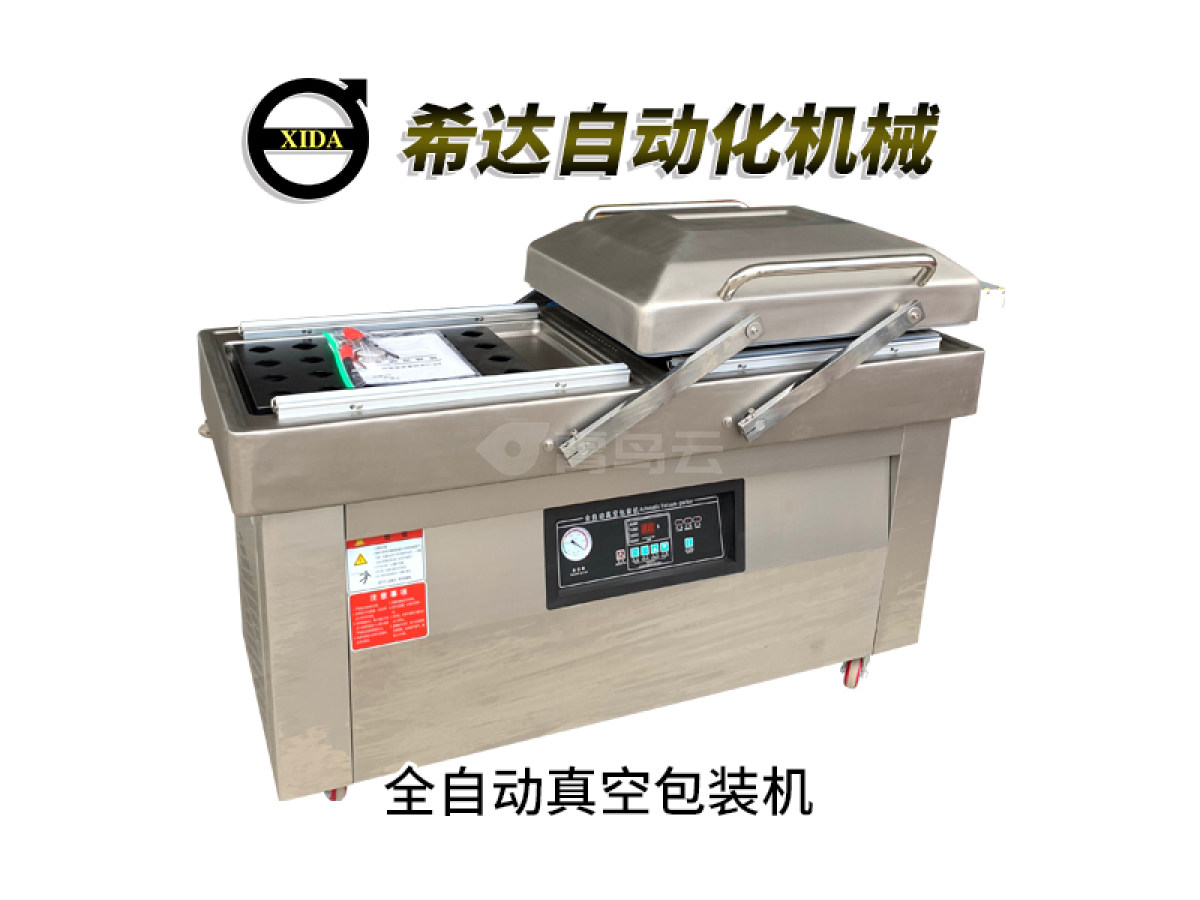 全自动真空包装机
