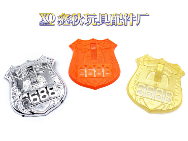 警察套配件