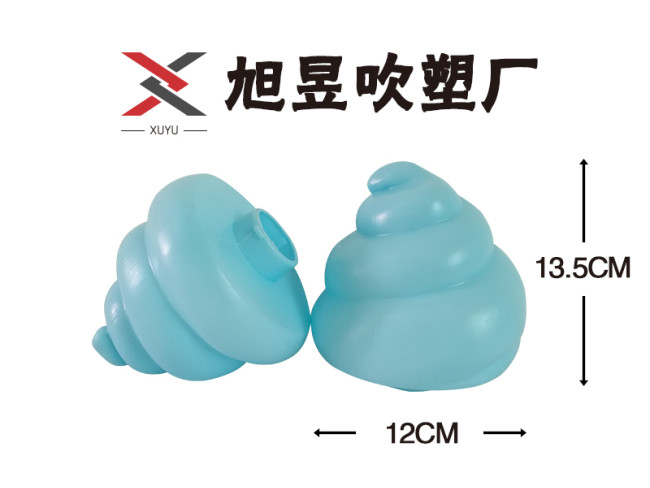 吹塑、吹瓶配件