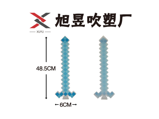 吹塑、吹瓶配件