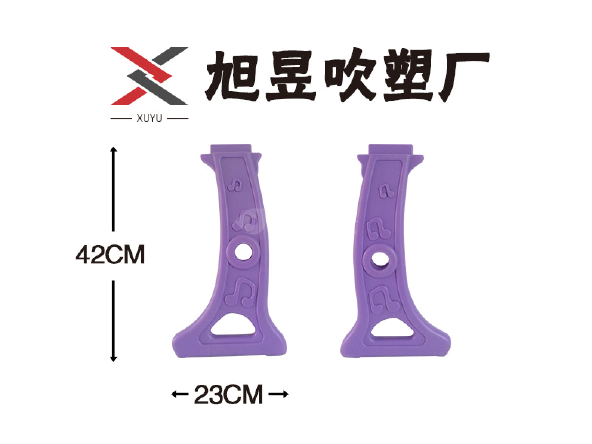 吹塑、吹瓶配件
